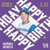 今日は根本悠楓投手の誕生日です！ おめでとうございます！