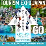 マレーシア政府観光局 オフィシャルブログ