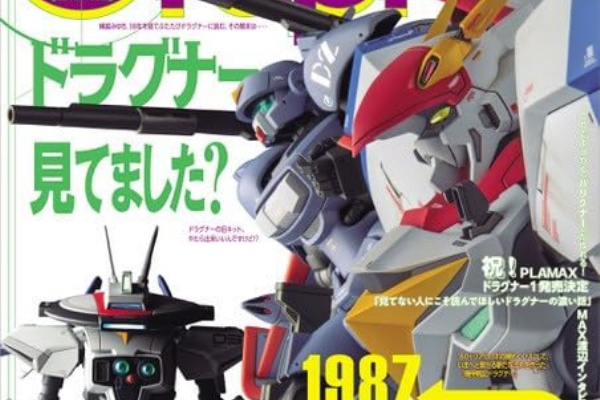 黒猫様 63BD3EBB-8C4A-4E2E-BFF8-