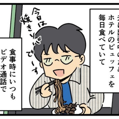 livedoor