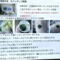 初めての　おうちヘナ　想いむくまま実践が鍵