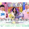潮紗理菜
