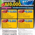 『LAOWAキャッシュバックキャンペーン4/23(金)~5/20(木)　2021/04/20』の画像