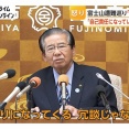 閉山中の富士山遭難「自己責任になっていない。遭難したら助けてもらえればよいというのはとんでもない話」富士宮市長が怒り