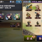 城プロRE速報 -城プロREまとめ-