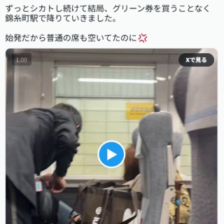 痛いニュース(ﾉ∀`)