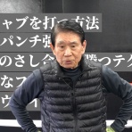 俺はリングの豚野郎だっ！！