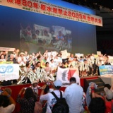 核なき世界へ行動大きく 被爆８０年　原水爆禁止世界大会ヒロシマデー集会
