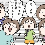夫が健康診断を受けたら手術することになった話 ⑳ あーとう