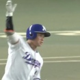 中日ドラゴンズ、村松の逆転サヨナラ3ランホームランで連敗脱出！
