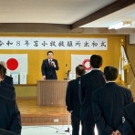 山岡達丸を応援する会ブログ