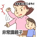 すまいる(^-^)ぶろぐ