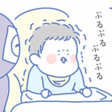 おばバカ日誌 キエー Powered By ライブドアブログ