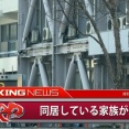 【小園】ゾンビタバコが発覚した経緯がこちらwwwww