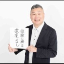 5月17日　AIセミナー参加