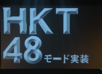 AKB48公式音ゲーにNMBモードとHKTモードを実装!!