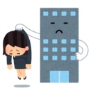 【理不尽】真面目に仕事してたのにクビ宣告された