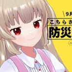 令和のニュース･話題など