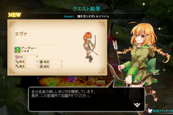かんぱに かんぱにガールズ活動記録 14 09 7