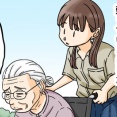 おじいちゃんのラブレター【完】