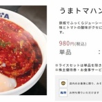 流速VIP