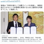 年収の壁　160万円→178万円に改定（最低賃金 500円くらいの頃の名残り）　高校生の扶養控除は存続