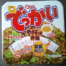 麺コレクション(52)東洋水産・でっかい焼きそば弁当