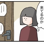 しげる生活〜ゆるゆる育児漫画〜