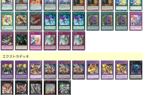 足立CS優勝 メタルフォーゼ デッキ リハビリデッキ紹介〜メタルフォーゼ〜｜I doの遊戯王記録日誌