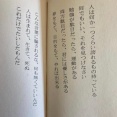 【朗報】ビートたけし「人間何か一つくらい誇れるものがある。それをガチりなさい。」
