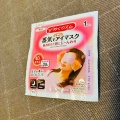 元気でいたいのに…