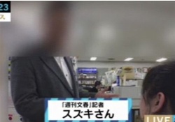 これマジ!? →週刊文春 記者「僕は乃木坂や欅のファンから叩かれるけど、スキャンダルネタを報告して来るのはファンの人たち」