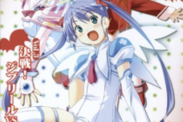 エロアニメワンダーランド無料紹介所 ふたなり