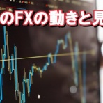 FXとCFDのすすめ｜基礎から収益をあげるための方法も紹介