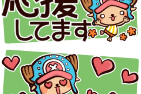 つぶつぶchiliad One Piece