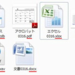 上司「この間の会議の議事録、休み明けまでに送っといて」←どの拡張子で送れば有能扱いされるかな？ 	
