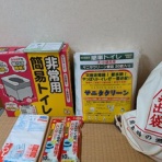 愛知県で働く理学療法士の日記