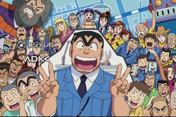 真人間になるためのブログ こち亀