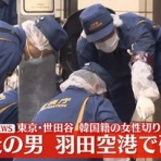 モナニュース