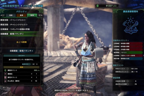 ゲーム活動記 雪月花 18 ゲーム活動記 雪月花 18