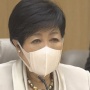 小池都知事「少子化対策、国が遅いだけ」東京都の子ども月5000円、来年1月に1年分(6万円)を一括給付へ！