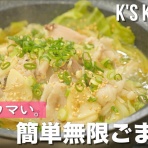 節約主婦ちゃんねる