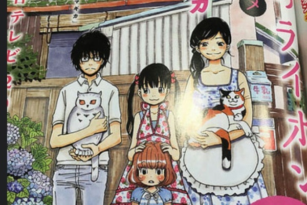 まんふら 3月のライオン