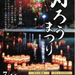 偏気庵のtosoyan。今日も暢気だ。