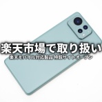 ASUS好きのZenBlog（ゼンブログ）