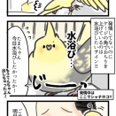 潤いダイレクトチャージ