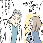 ひかさん一家でゴゴッゴッー！