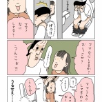 ツボウチん家