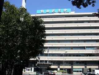 【悲報】自民党「悪質な誹謗中傷やデマ情報には開示請求などの法的措置を取ります」→なぜか炎上ｗｗｗｗｗｗｗｗｗｗｗｗｗｗｗｗ