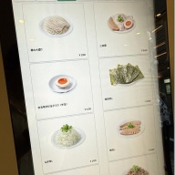 麺屋 猪一 神楽坂＠飯田橋・牛込神楽坂・神楽坂